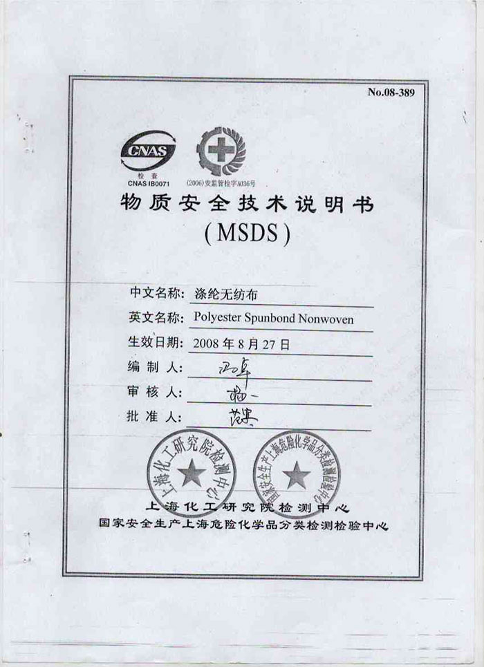 PET 中文版本